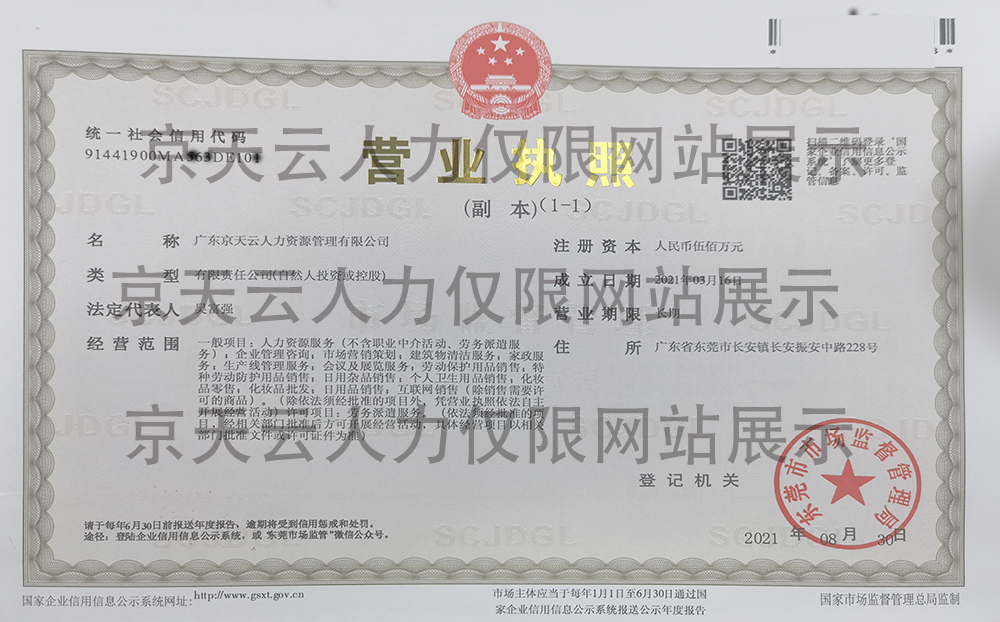 荣誉证书一(图1)