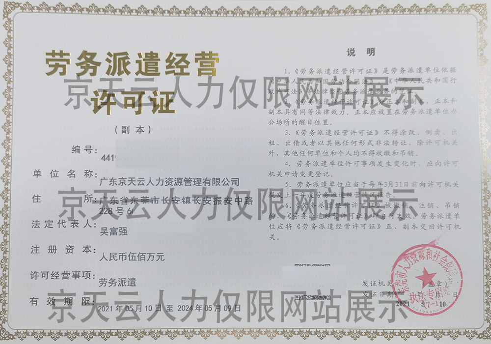荣誉证书二(图1)