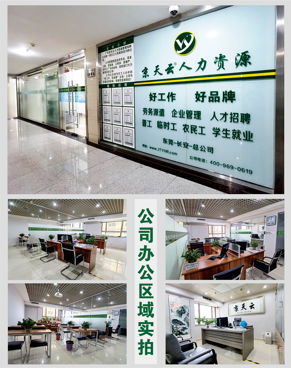 办公区域001-0002.jpg